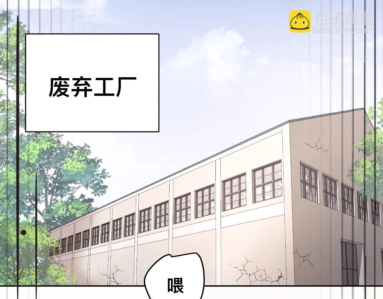 第1话  来自末世的她(1/4)-第2话