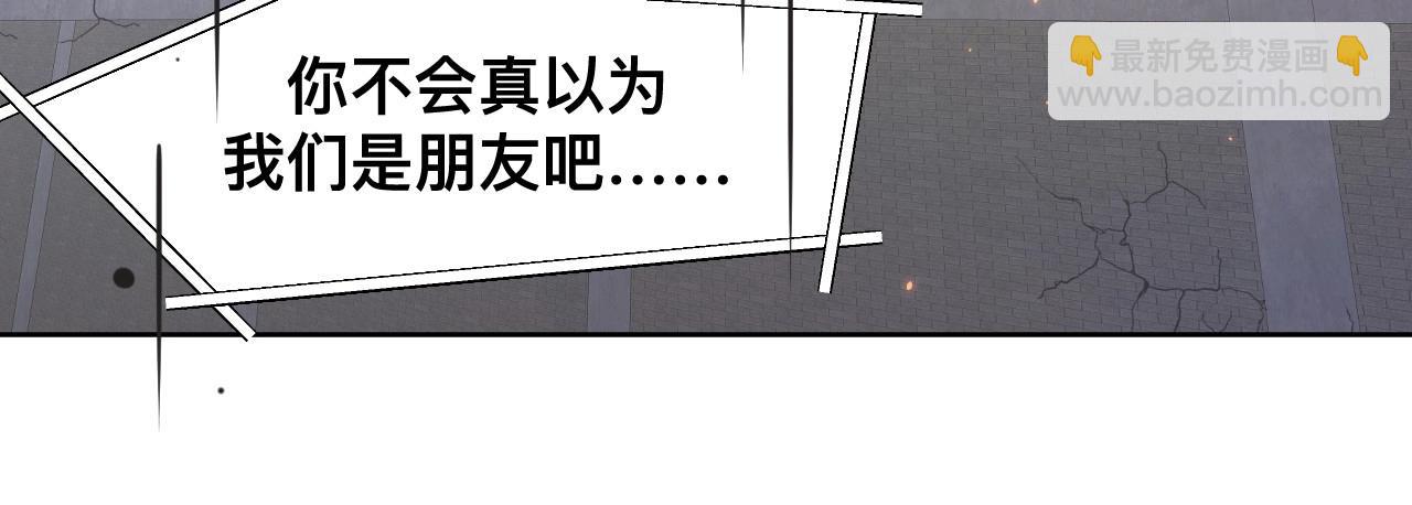 第1话  来自末世的她(1/4)-第2话