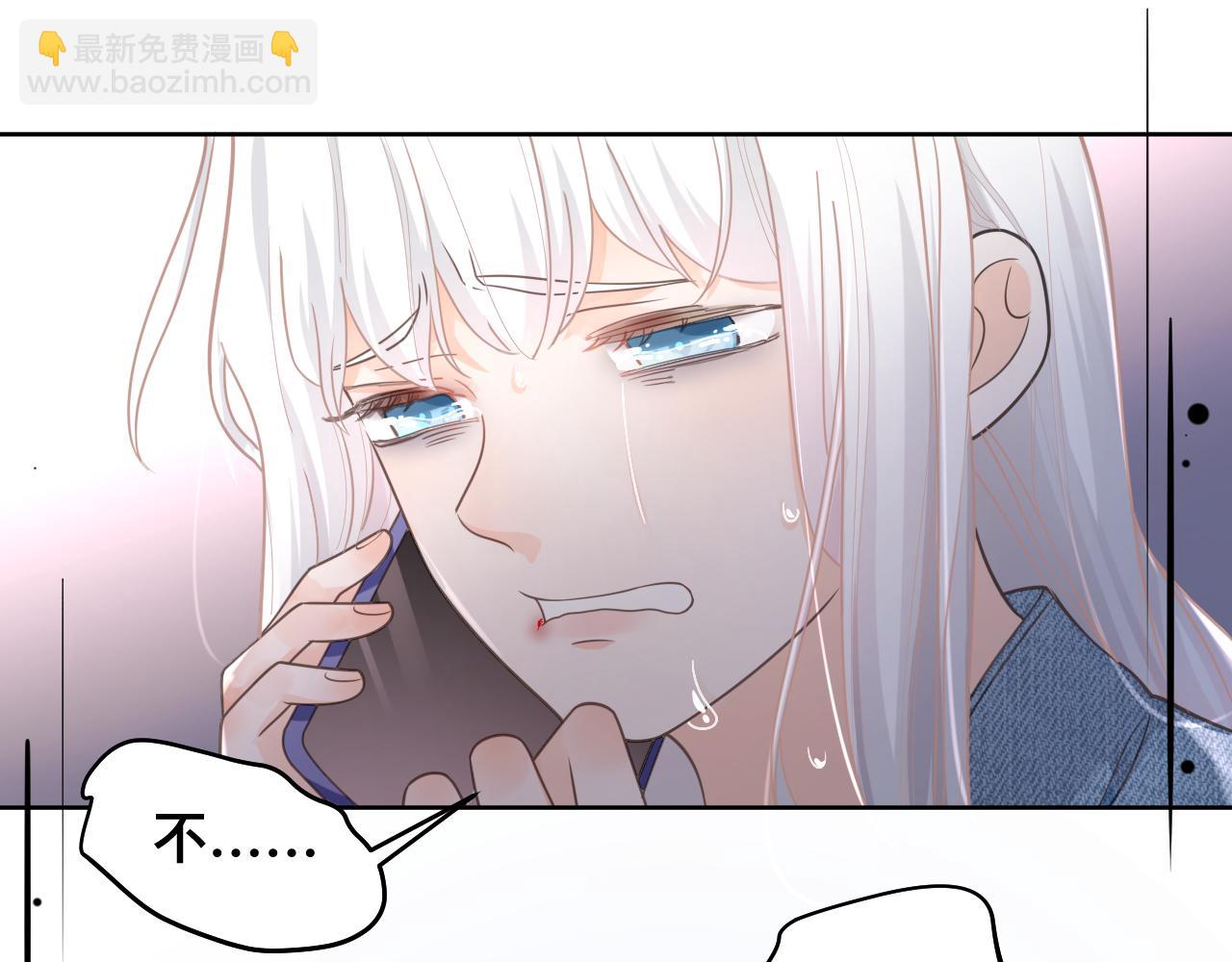 第1话  来自末世的她(1/4)-第2话