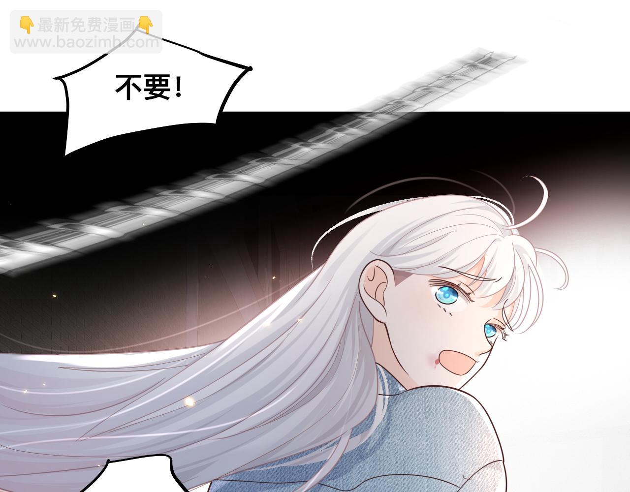 第1话  来自末世的她(1/4)-第2话