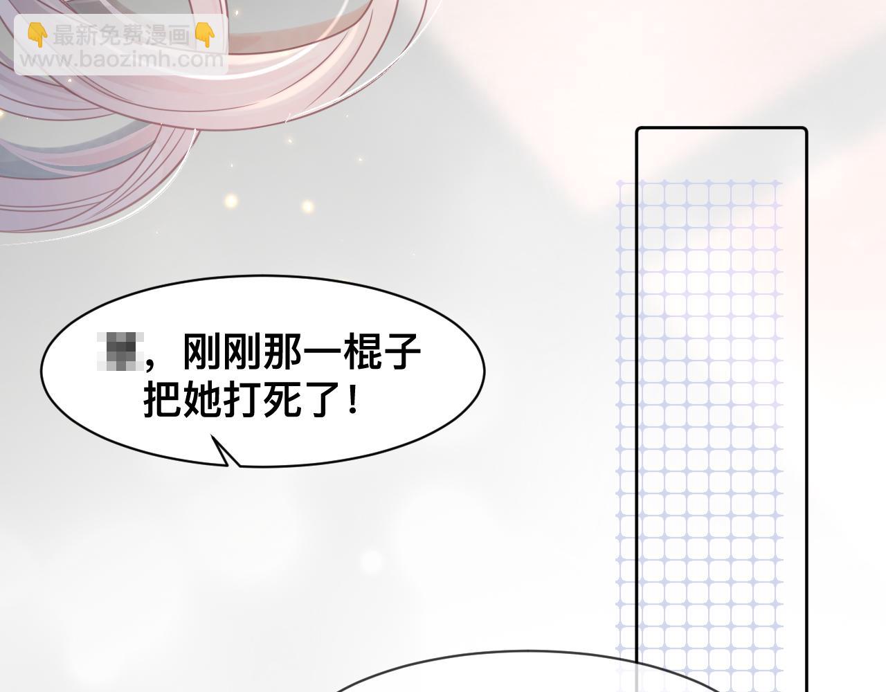 第1话  来自末世的她(1/4)-第2话