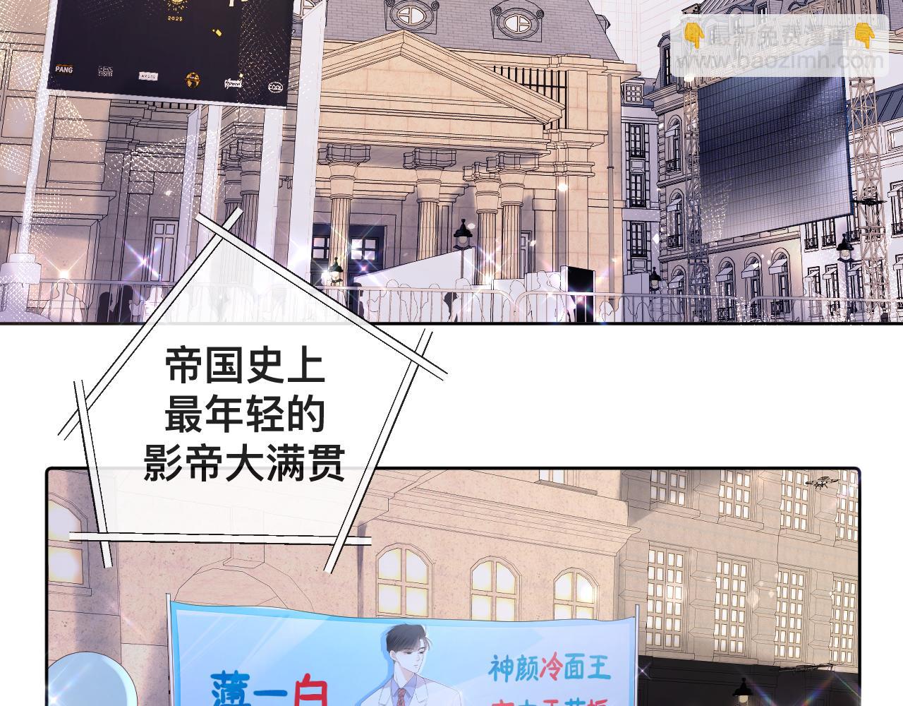第1话  来自末世的她(1/4)-第2话