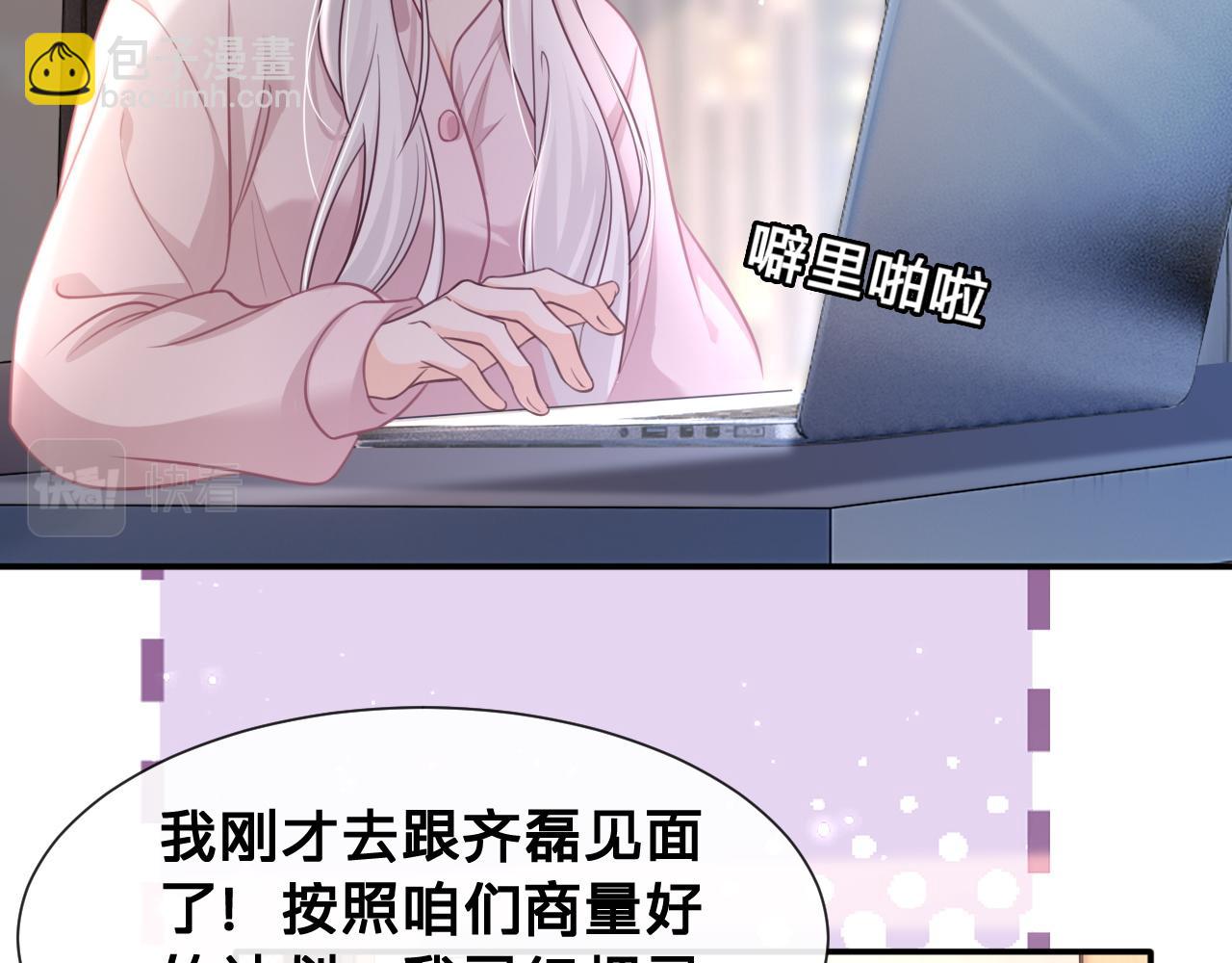 第11话：意外的相遇(1/2)-第12话