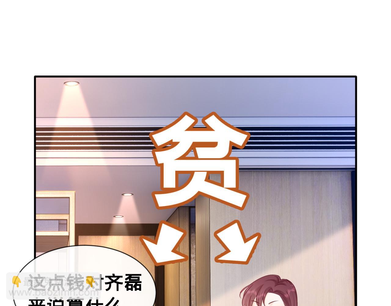 第11话：意外的相遇(1/2)-第12话