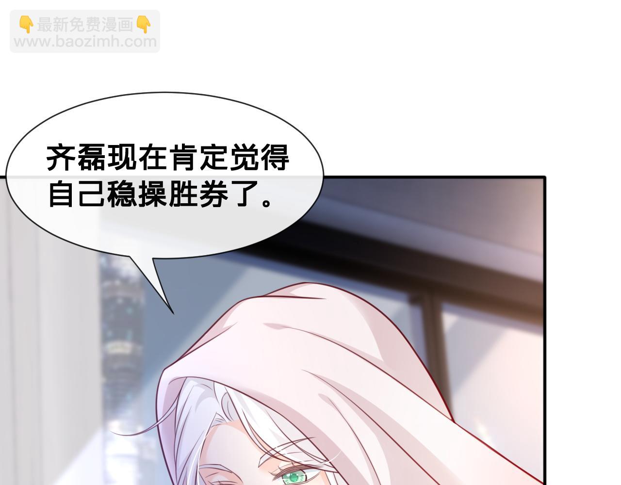 第11话：意外的相遇(1/2)-第12话
