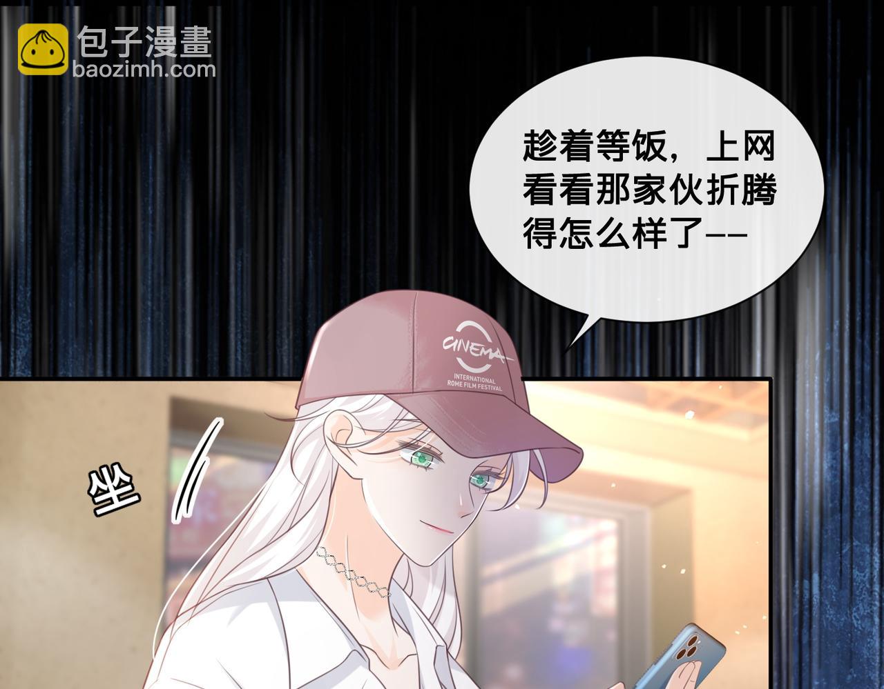 第13话：无关人士(1/3)-第14话