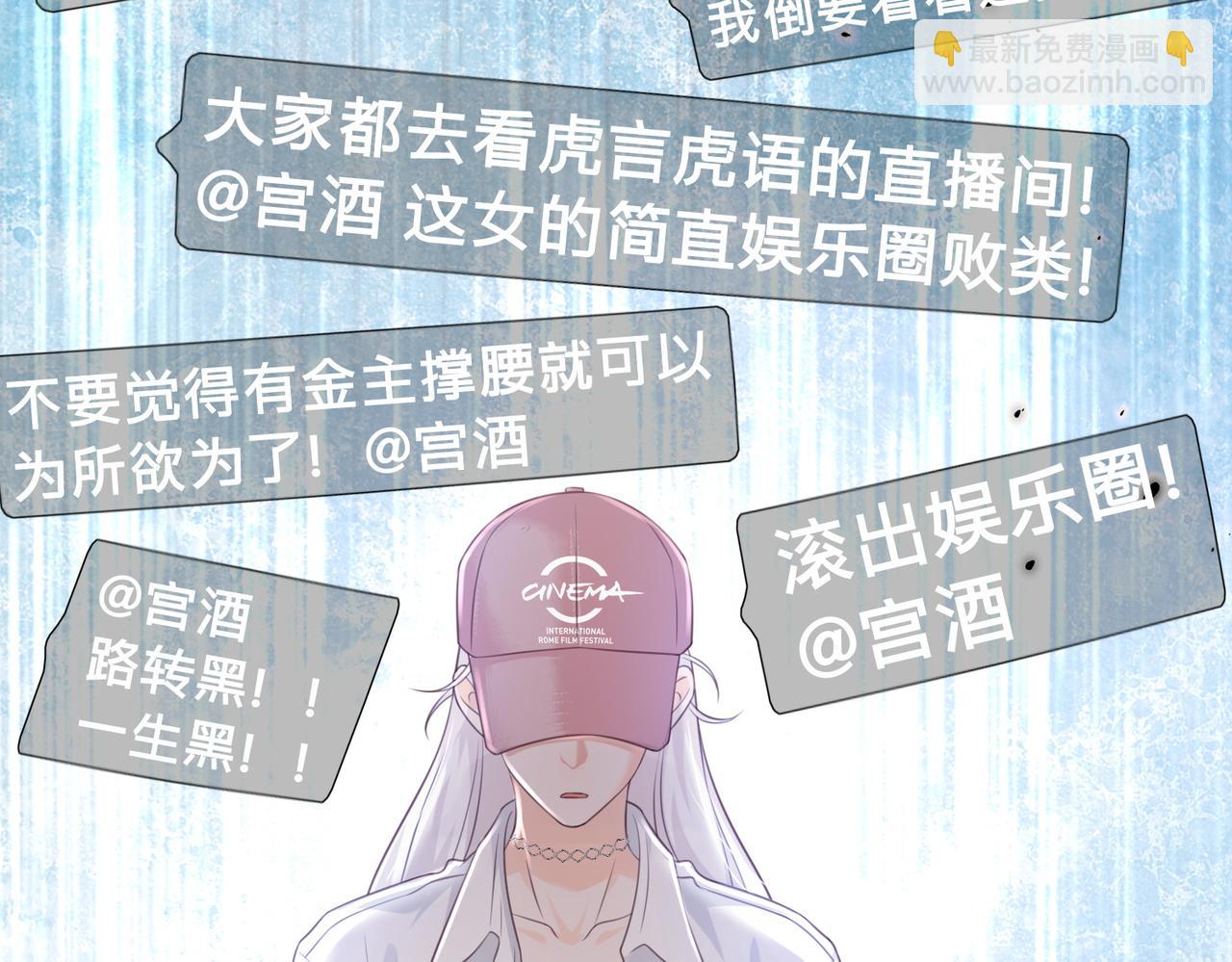 第13话：无关人士(1/3)-第14话
