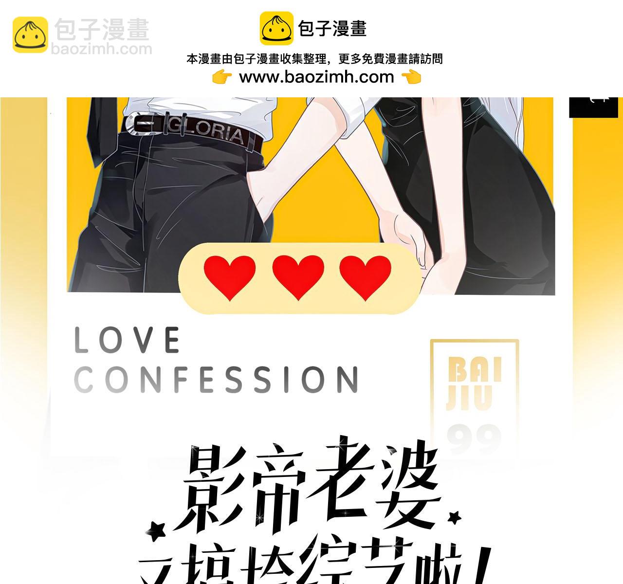 第13话：无关人士(1/3)-第14话