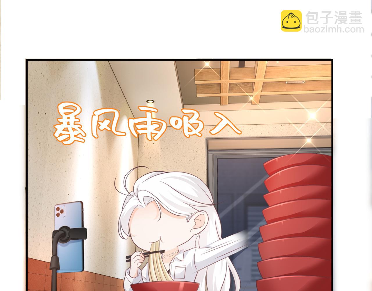 第13话：无关人士(1/3)-第14话