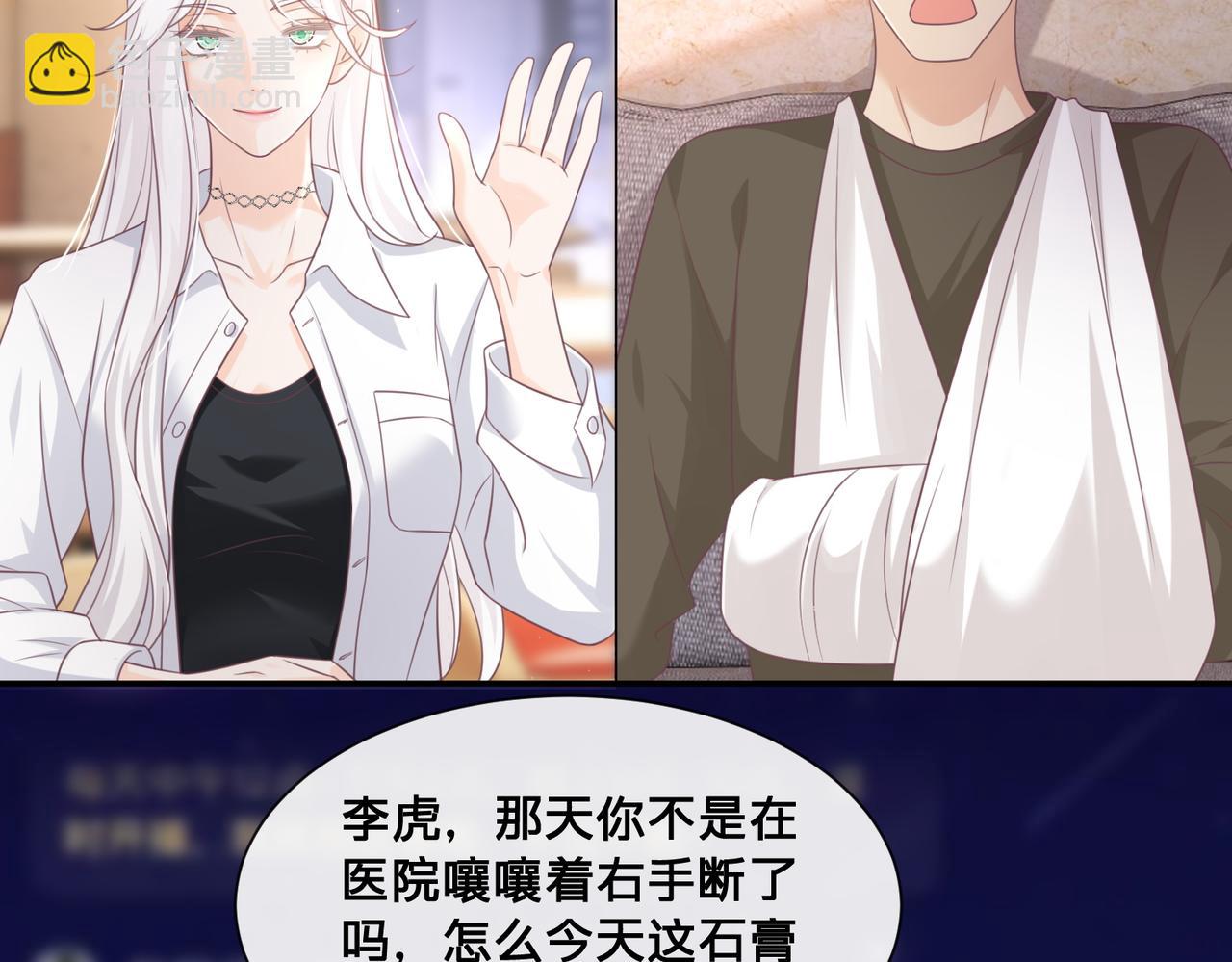 第13话：无关人士(1/3)-第14话