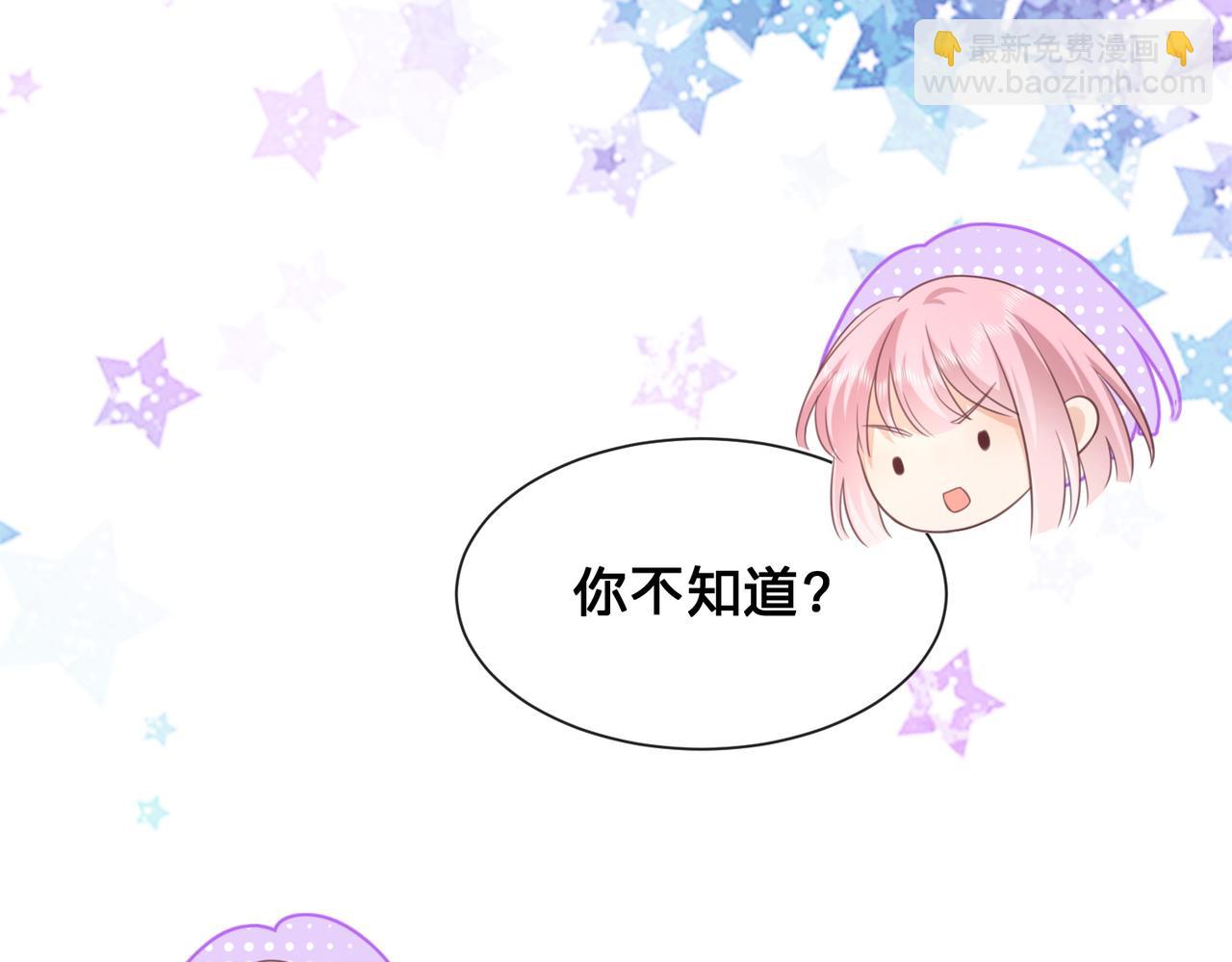 第15话：我和他不熟(1/3)-第16话