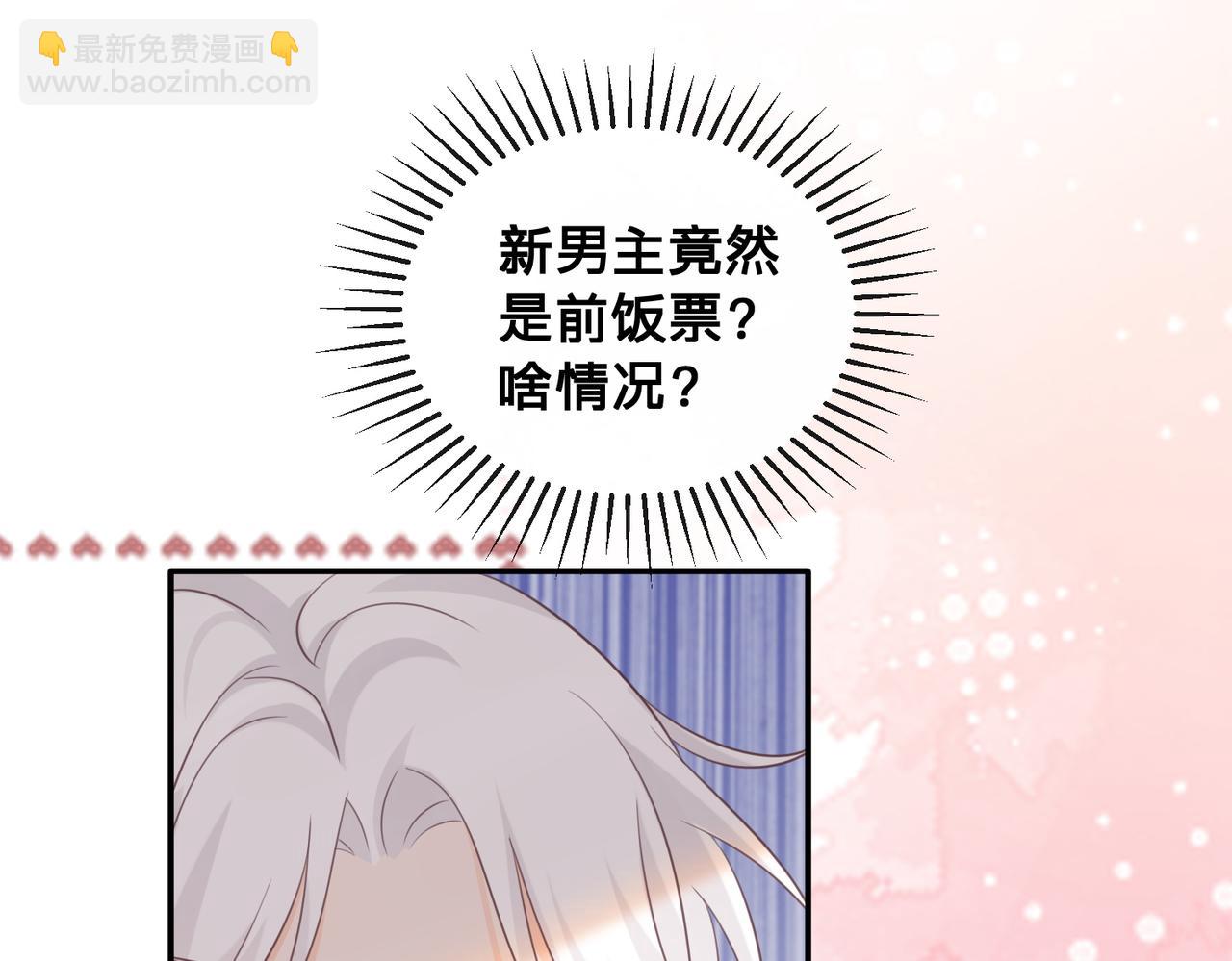 第15话：我和他不熟(1/3)-第16话