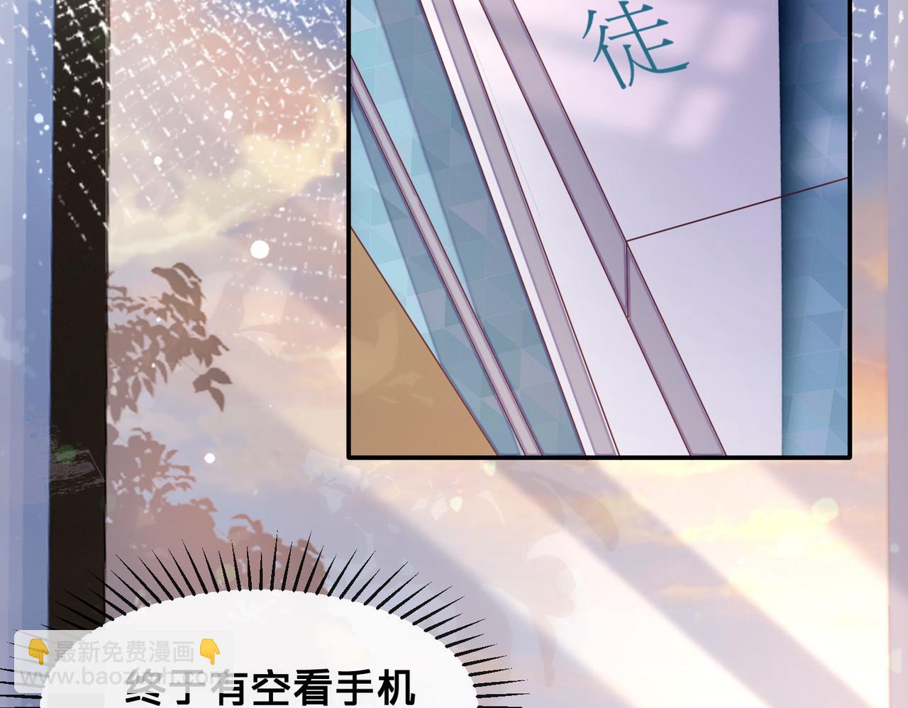 第15话：我和他不熟(1/3)-第16话