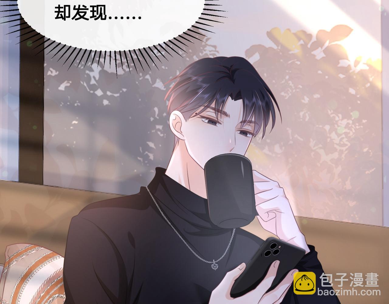 第15话：我和他不熟(1/3)-第16话