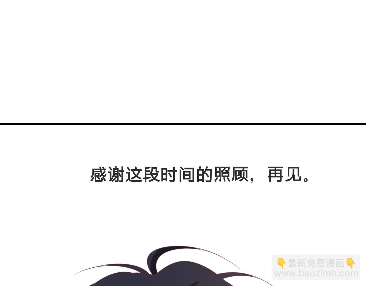 第15话：我和他不熟(1/3)-第16话