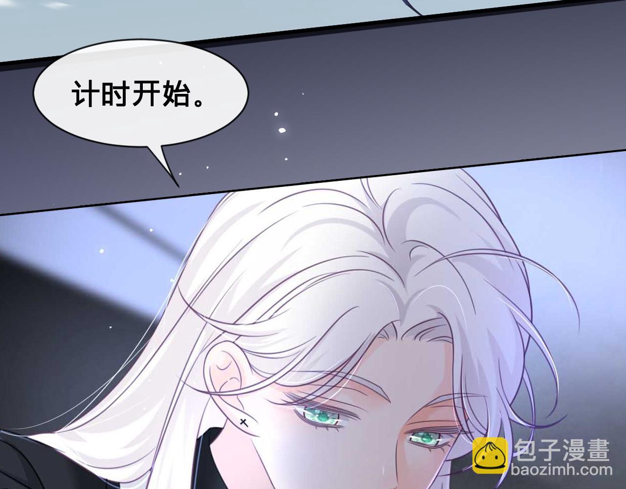 第17话：我是你的玩物(1/2)-第18话