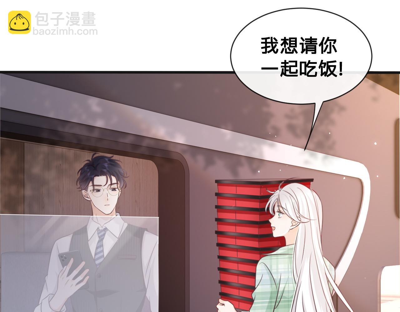 第19话：为你我不怕麻烦(1/2)-第20话
