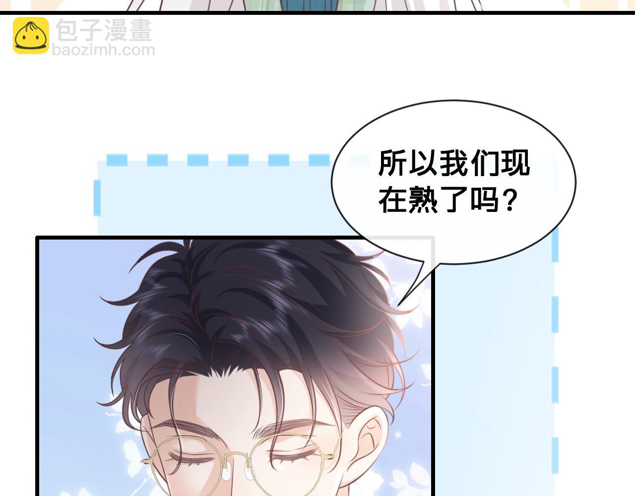 第19话：为你我不怕麻烦(1/2)-第20话