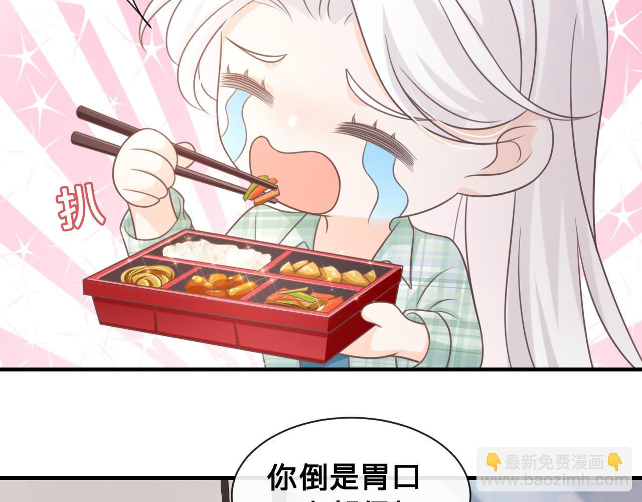 第19话：为你我不怕麻烦(1/2)-第20话