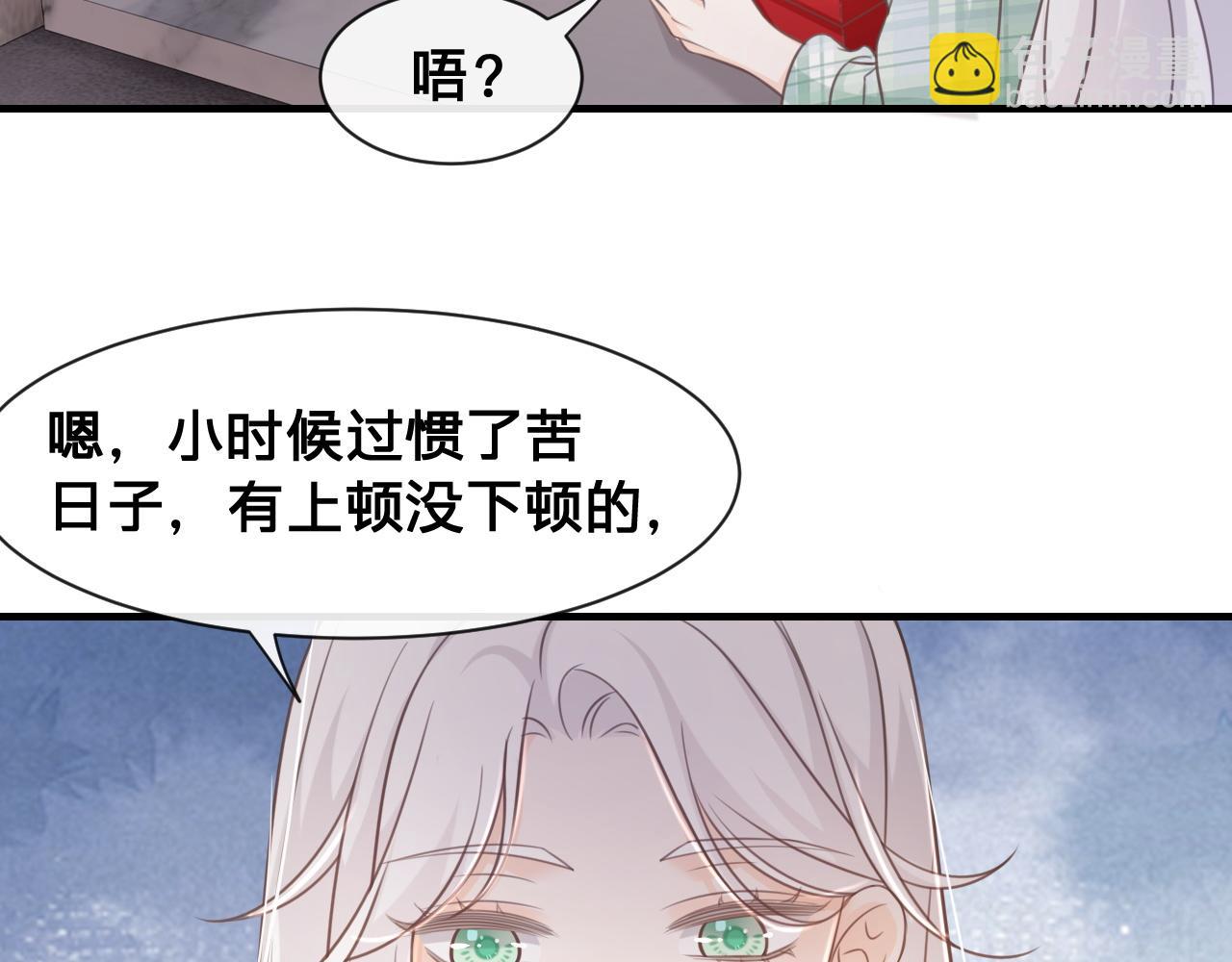 第19话：为你我不怕麻烦(1/2)-第20话