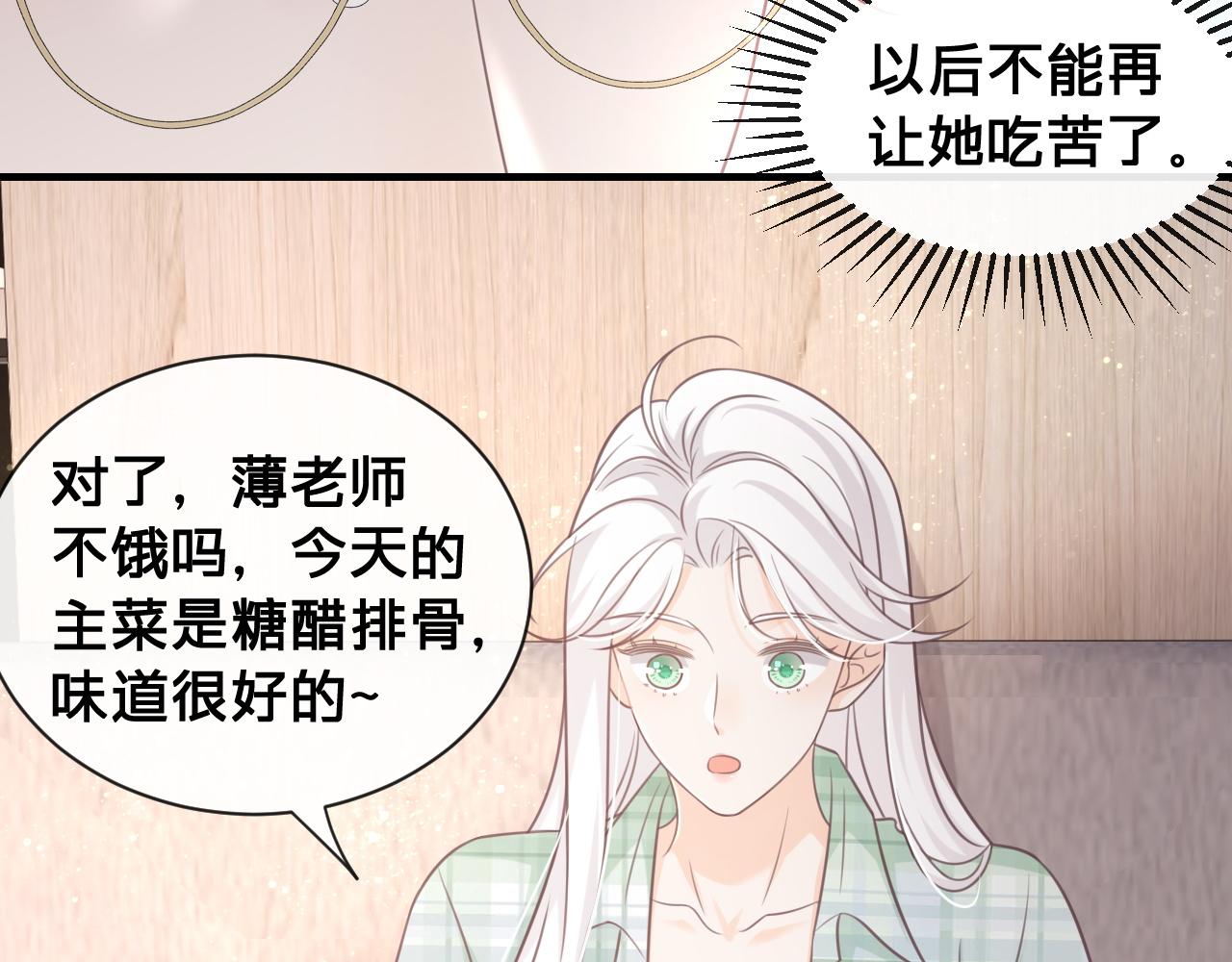 第19话：为你我不怕麻烦(1/2)-第20话