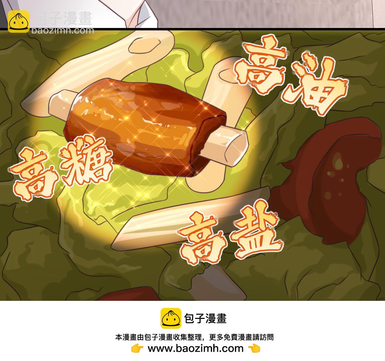 第19话：为你我不怕麻烦(1/2)-第20话