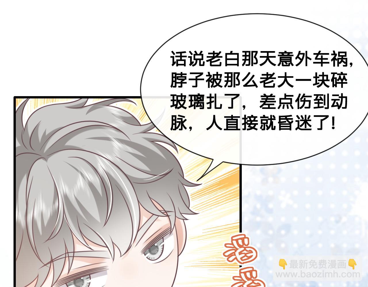 第21话：该直播间黑了！(1/2)-第22话