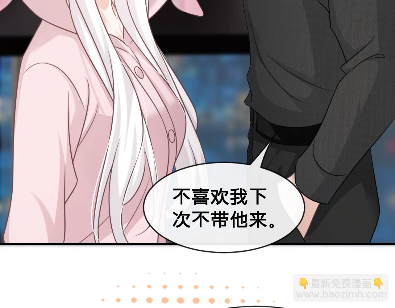 第21话：该直播间黑了！(1/2)-第22话