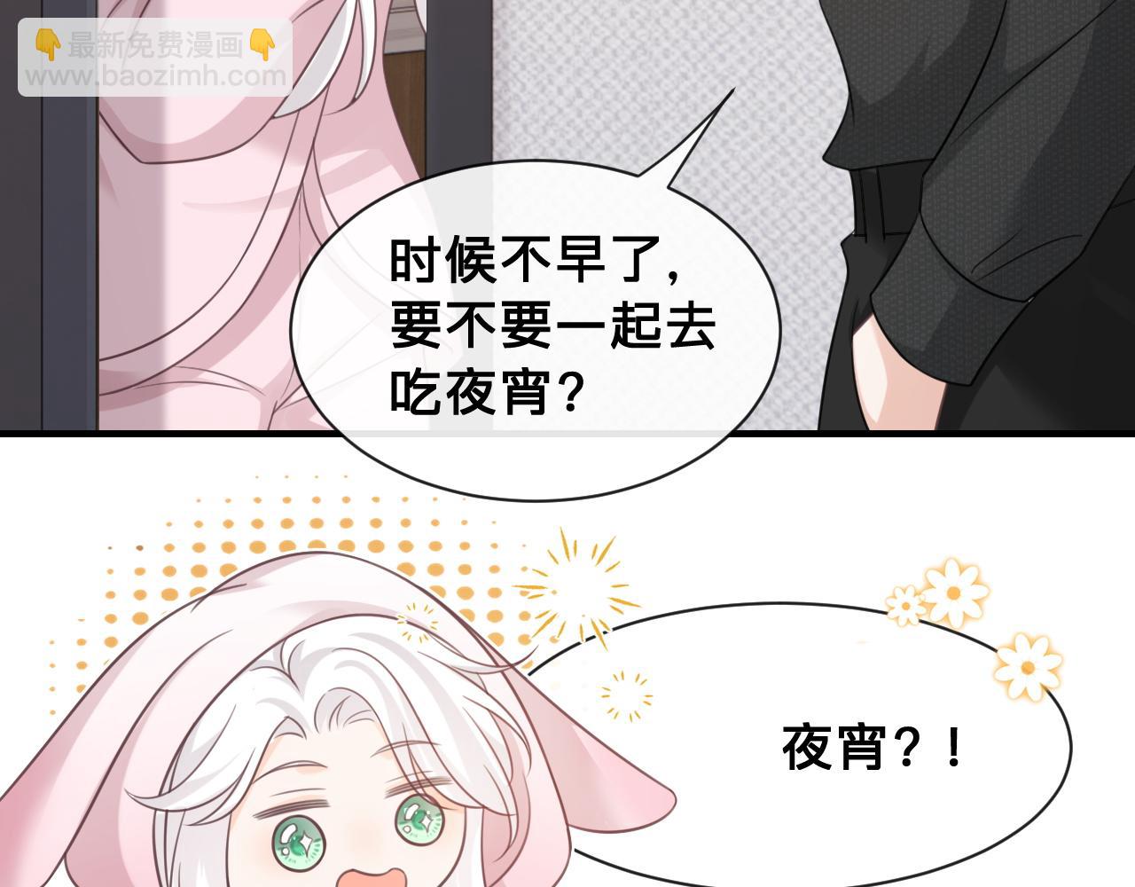 第21话：该直播间黑了！(1/2)-第22话