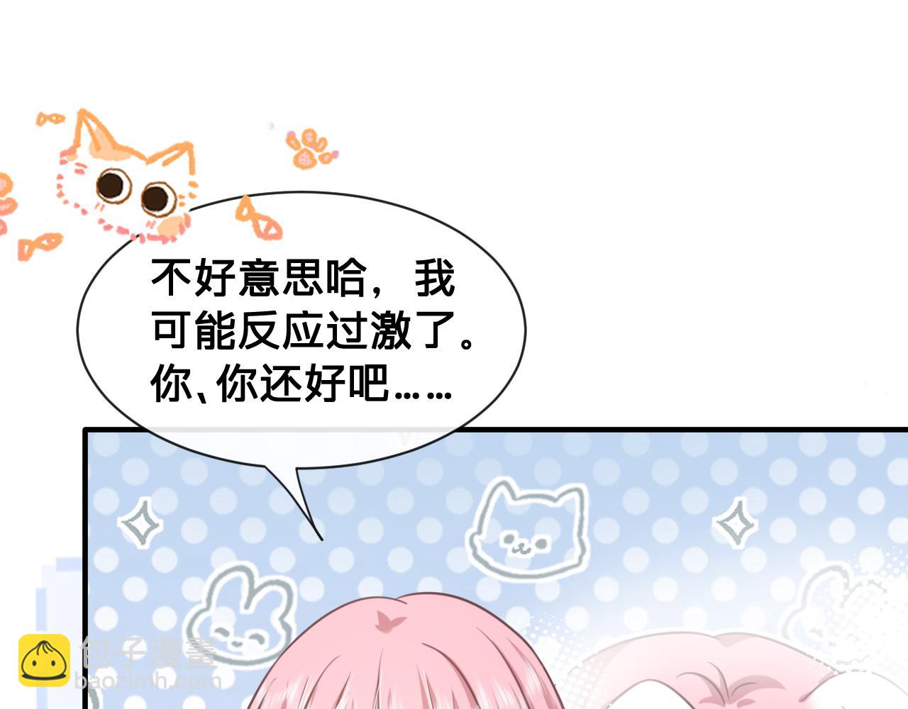 第25话：你的女儿早就死了(1/2)-第26话