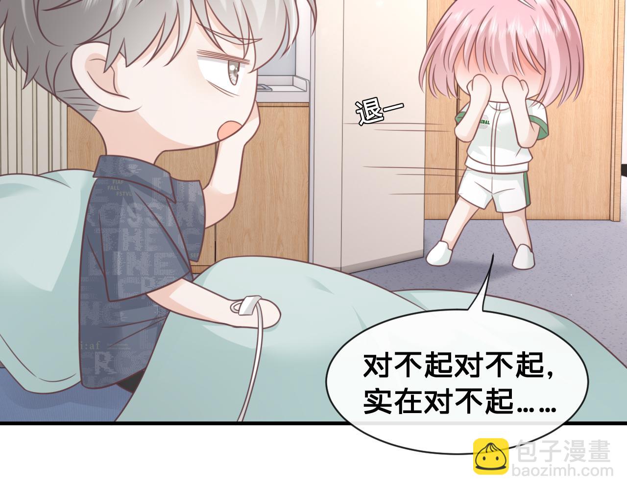第25话：你的女儿早就死了(1/2)-第26话