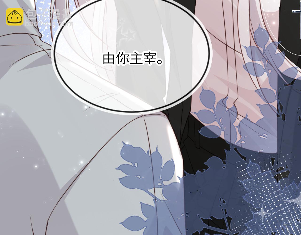 第27话：坠楼(1/3)-第28话