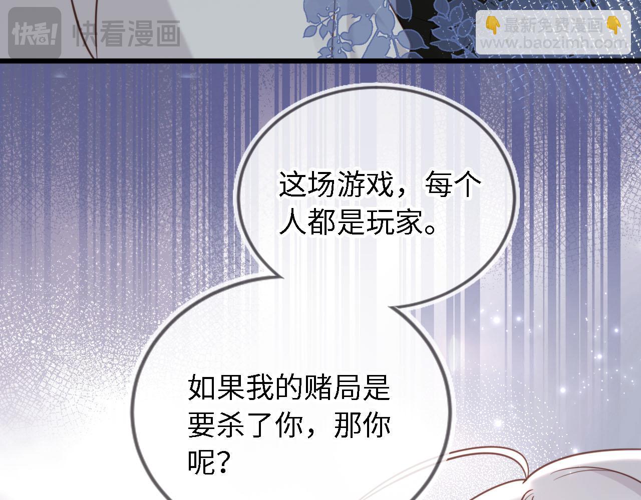 第27话：坠楼(1/3)-第28话