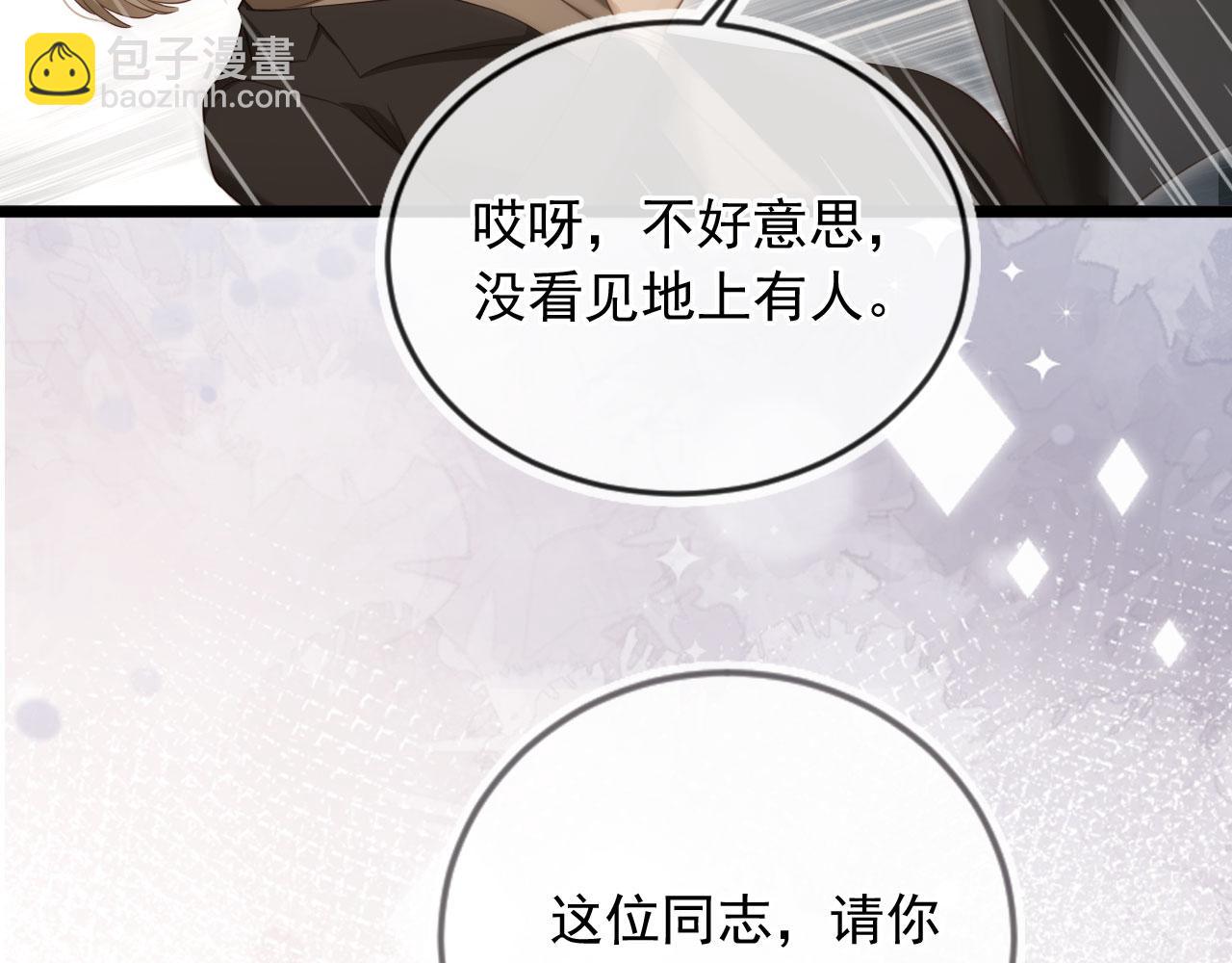 第29话：另类拉架(1/3)-第30话