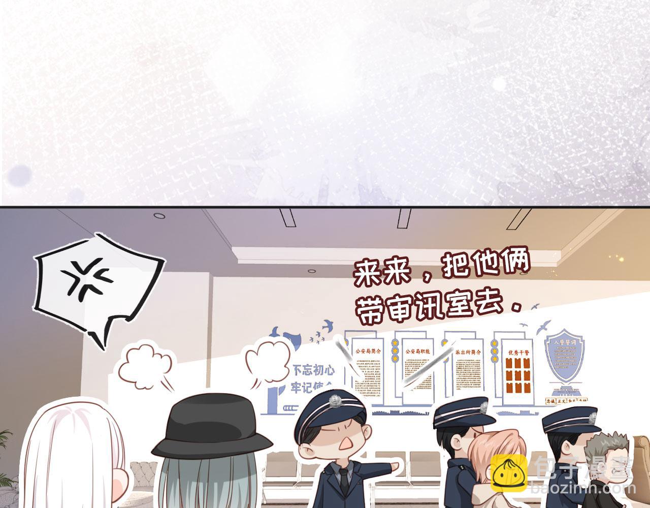 第29话：另类拉架(1/3)-第30话