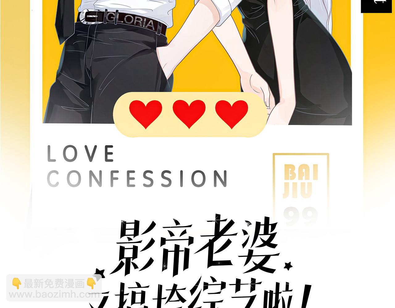 第3话 异能修复和审判之眼(1/2)-第4话