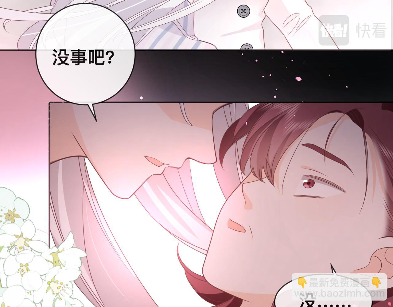 第3话 异能修复和审判之眼(1/2)-第4话