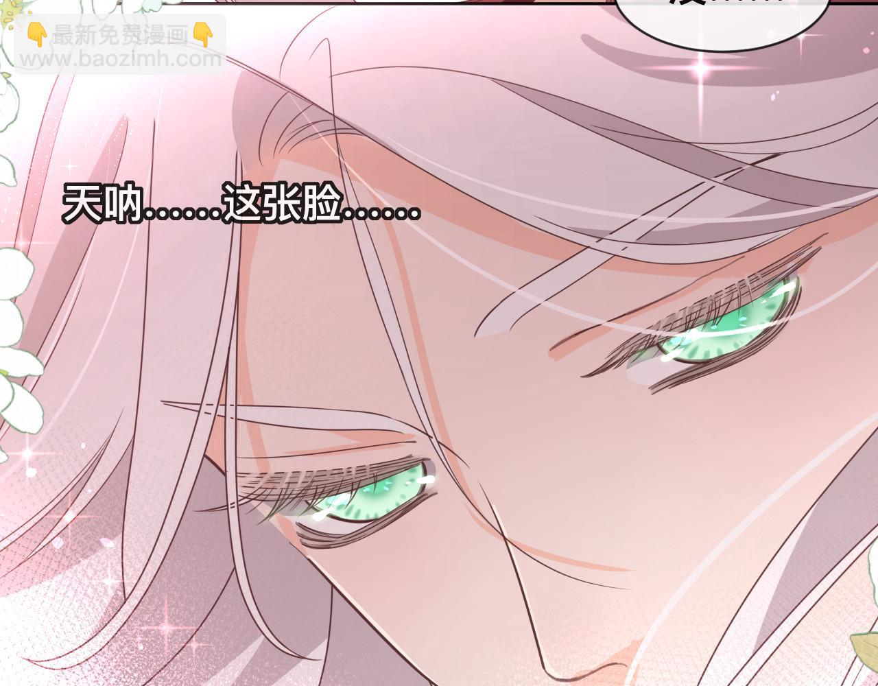 第3话 异能修复和审判之眼(1/2)-第4话