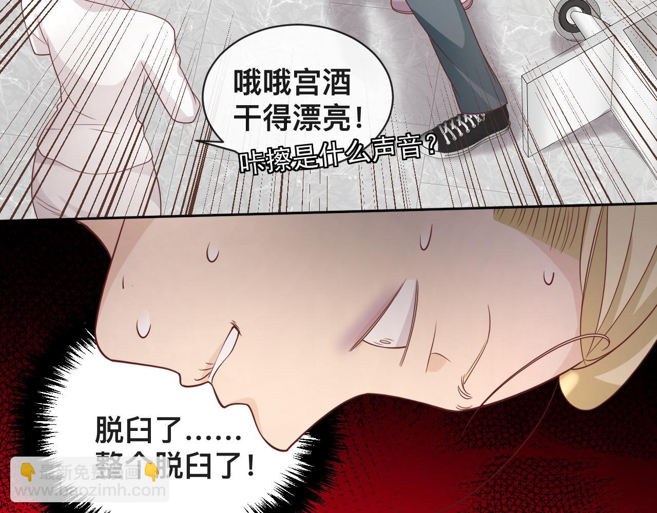 第3话 异能修复和审判之眼(1/2)-第4话