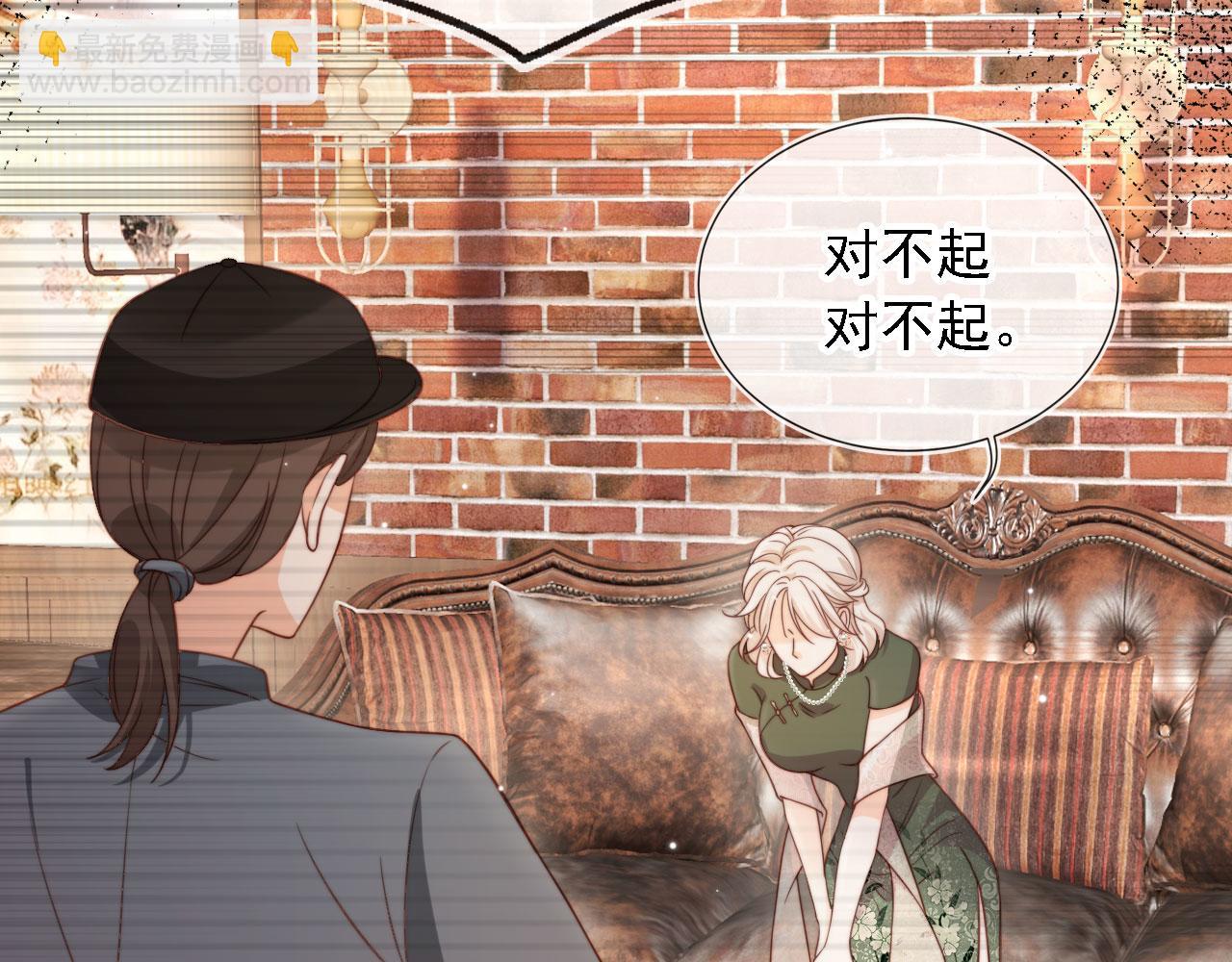 第31话： 不给渣男好脸色(1/3)-第32话