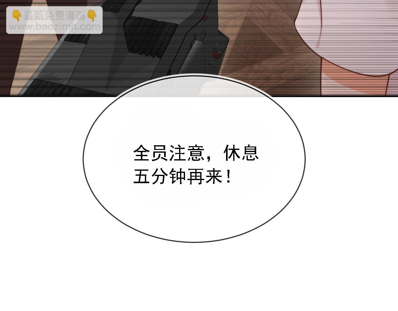 第31话： 不给渣男好脸色(1/3)-第32话