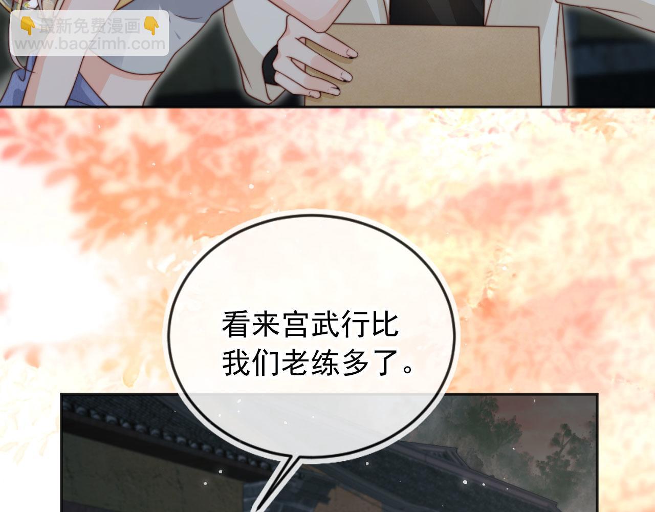 第33话：正式入住(1/3)-第34话
