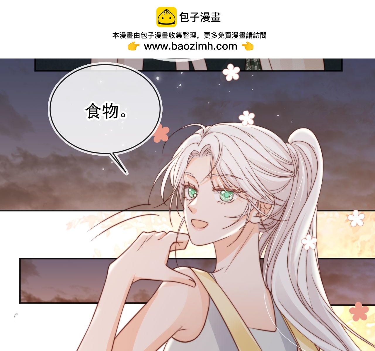 第33话：正式入住(1/3)-第34话