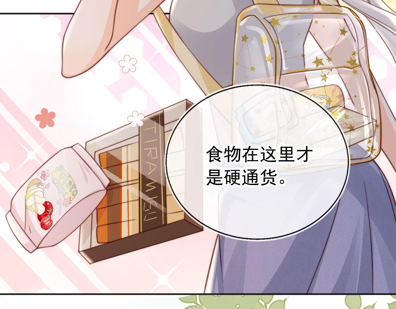 第33话：正式入住(1/3)-第34话
