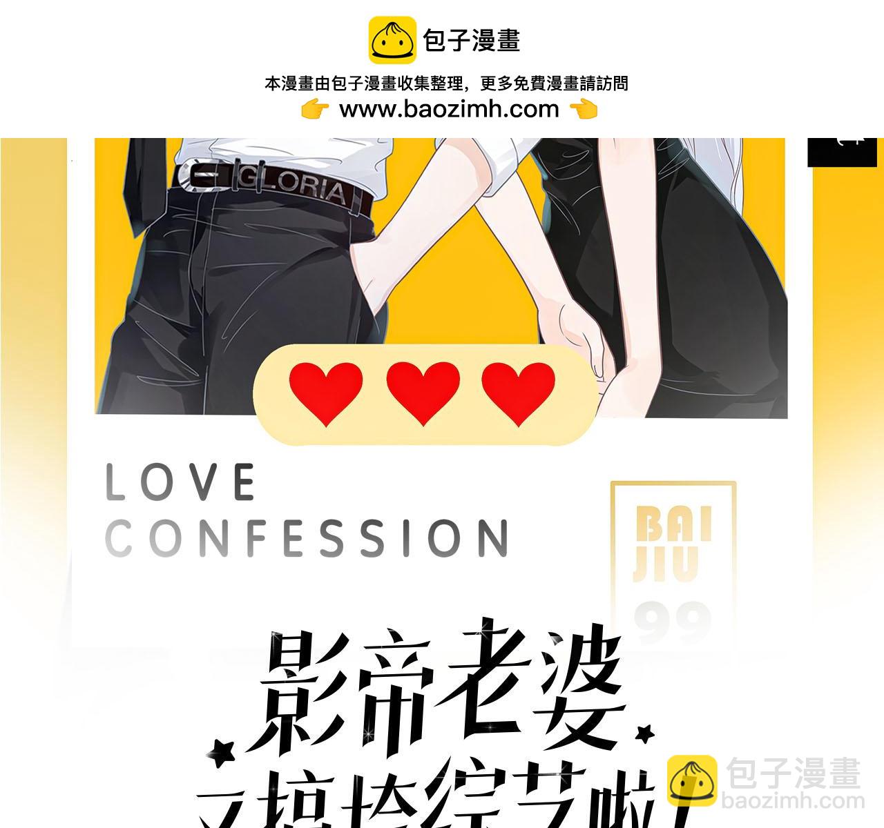 第33话：正式入住(1/3)-第34话