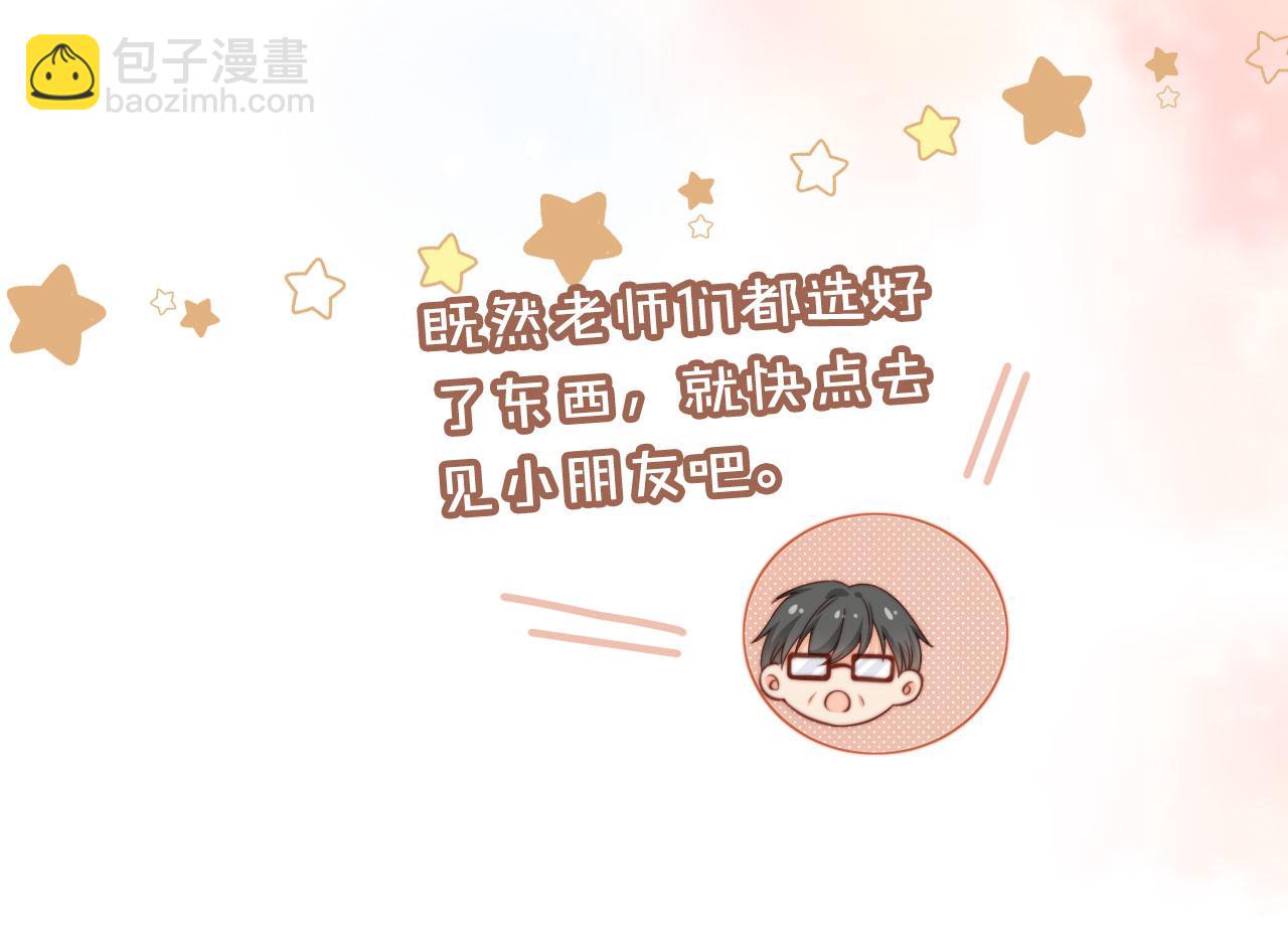 第33话：正式入住(1/3)-第34话