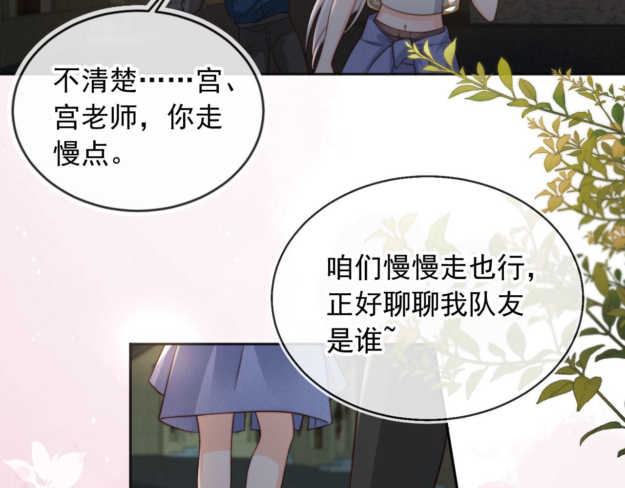 第33话：正式入住(1/3)-第34话