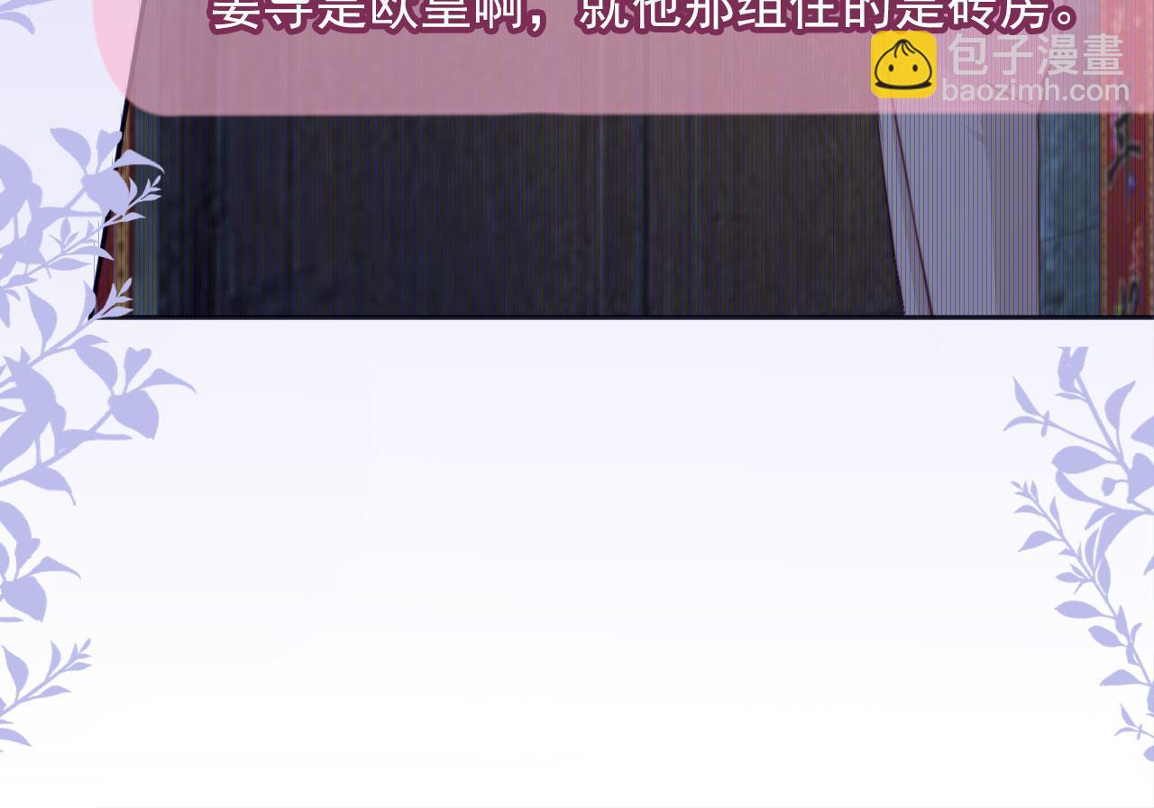 第33话：正式入住(1/3)-第34话