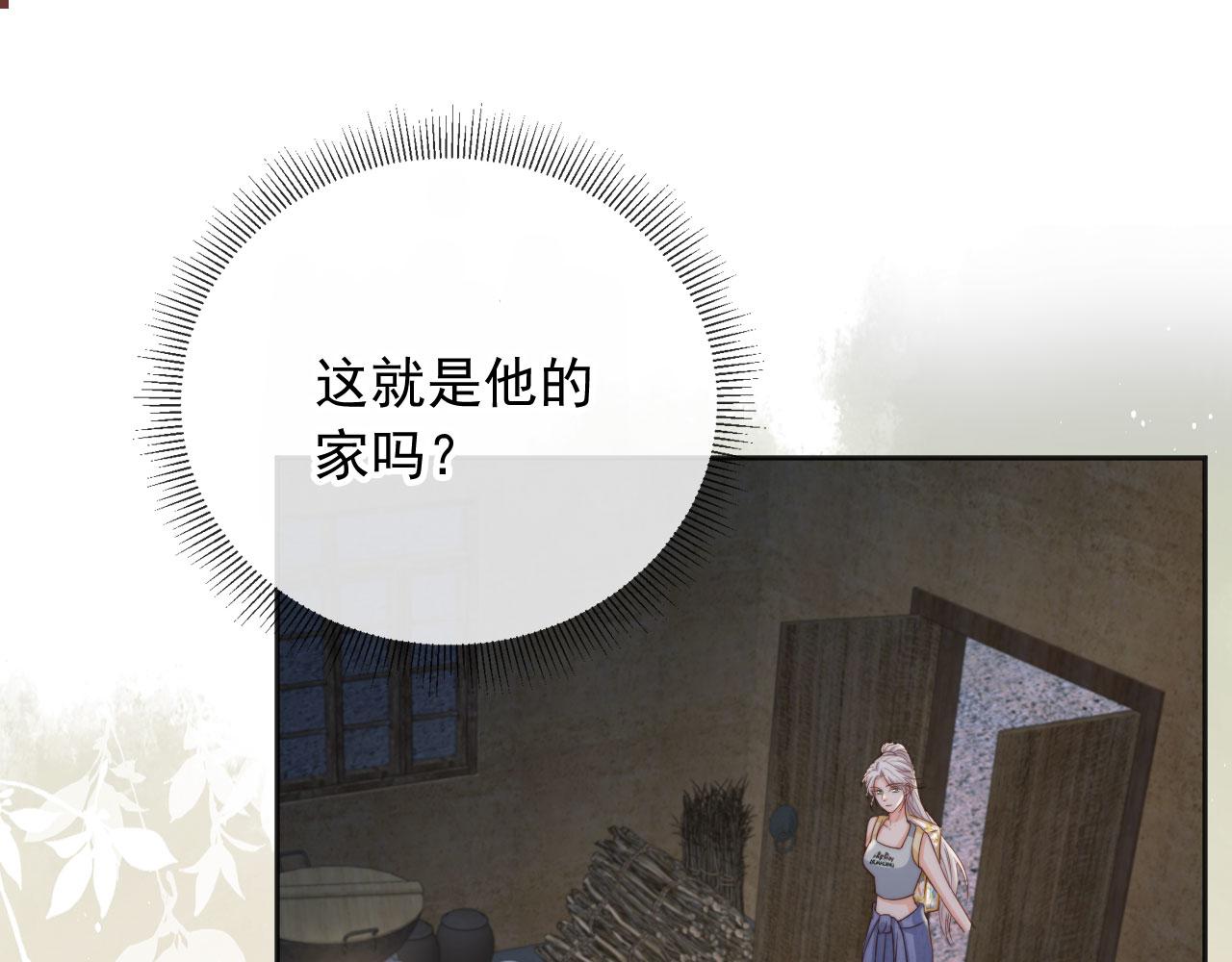 第33话：正式入住(1/3)-第34话