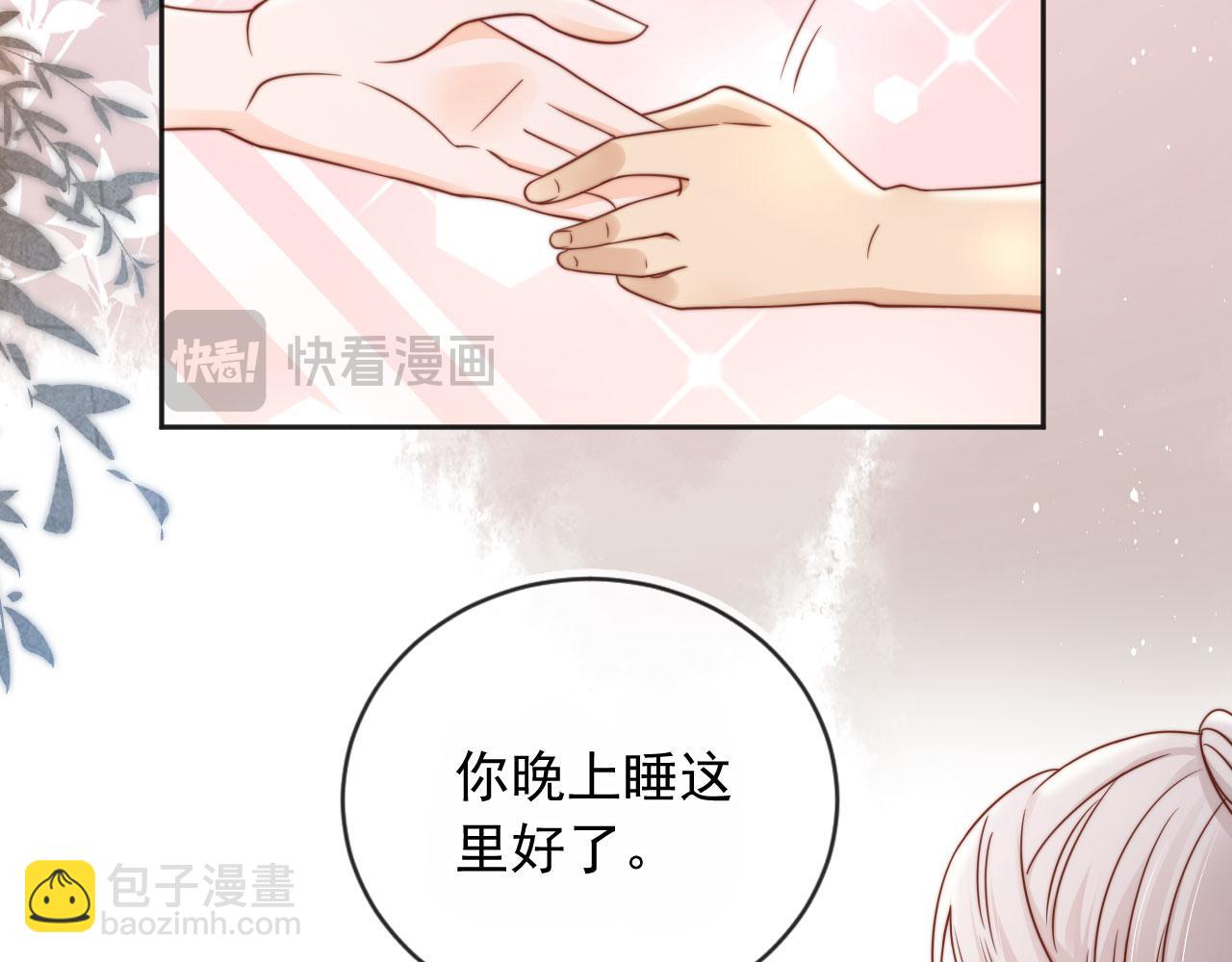 第33话：正式入住(1/3)-第34话